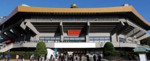 Nippon Budokan