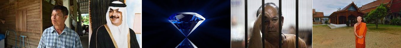 Blue Diamond